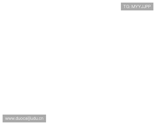 多特总监：球队状态持续稳定 布兰特表现令人赞叹