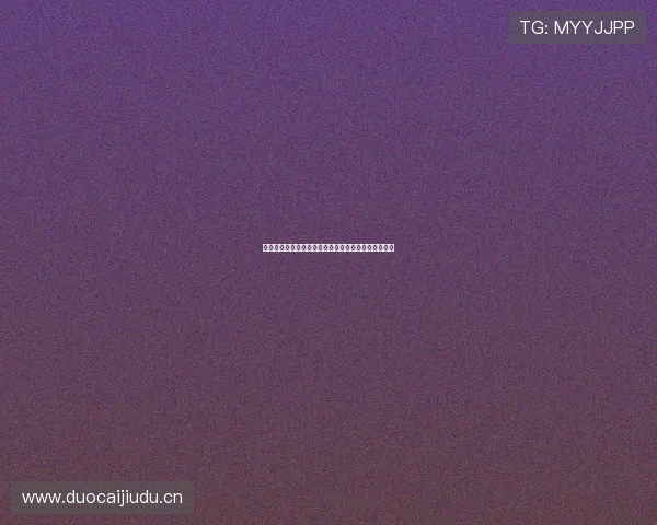 法甲宣布国家德比推迟至周一登贝莱或亮相金球奖典礼